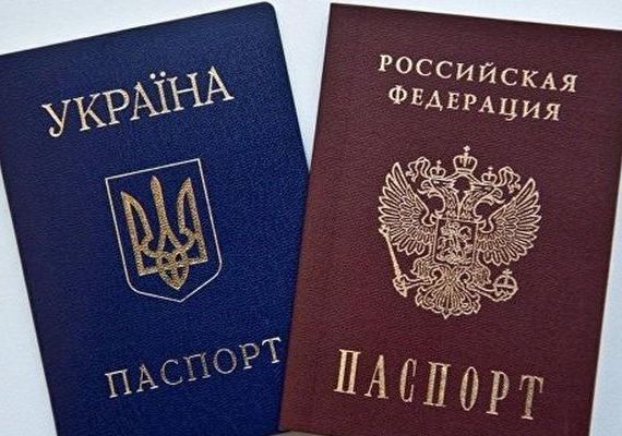 прописка в Камне